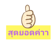 505709065