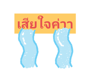 505709067