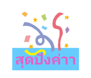 505709068