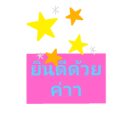 505709082
