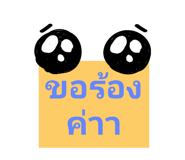 505709083