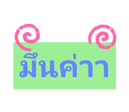 505709087