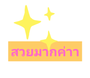 505709090