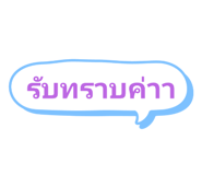 505709093