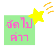 505709096