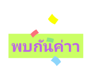 505709098