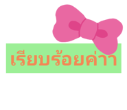 505709100
