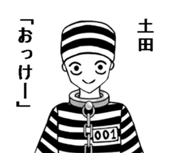 505736423