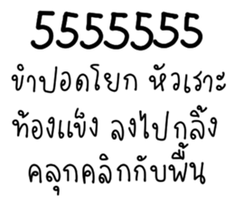 505739724