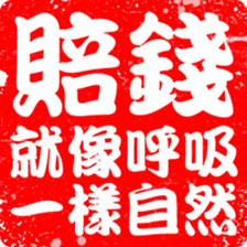 505752222