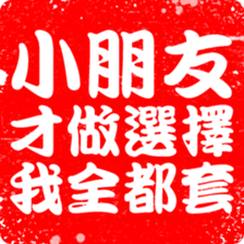 505752224