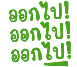 505767248