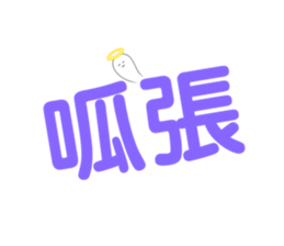 505767419