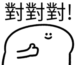 505819300
