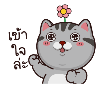 วีต้าแมวป่วน ฉบับเกรียน รูปที่ 1