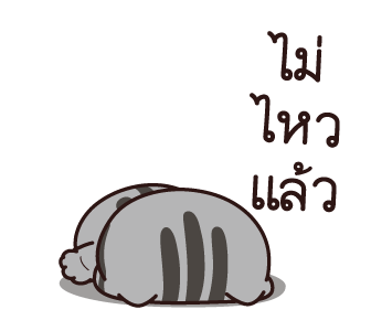 วีต้าแมวป่วน ฉบับเกรียน รูปที่ 2