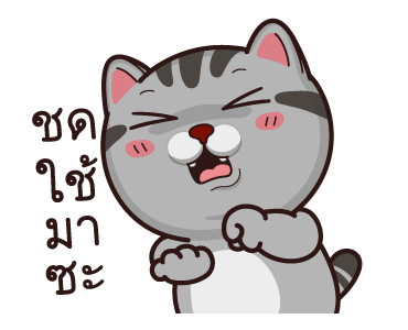 วีต้าแมวป่วน ฉบับเกรียน รูปที่ 3