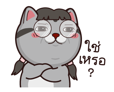 วีต้าแมวป่วน ฉบับเกรียน รูปที่ 15