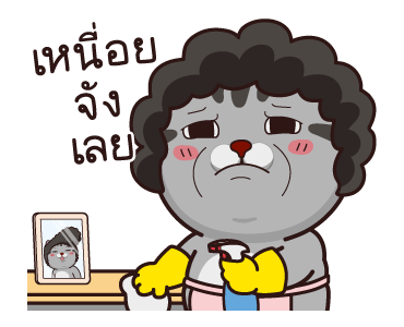 วีต้าแมวป่วน ฉบับเกรียน รูปที่ 16