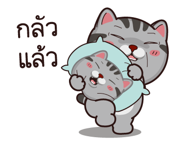 วีต้าแมวป่วน ฉบับเกรียน รูปที่ 20