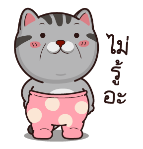วีต้าแมวป่วน ฉบับเกรียน รูปที่ 22