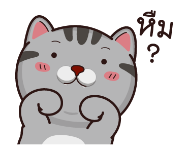 วีต้าแมวป่วน ฉบับเกรียน รูปที่ 23