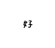 505937943