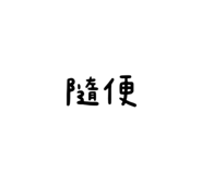 505937944
