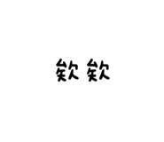 505937946