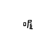 505937947