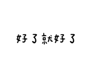 505937950
