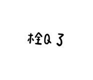 505937952