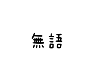 505937953