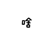 505937956