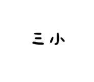 505937958