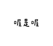 505937971