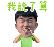 506020172