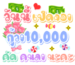 506048540