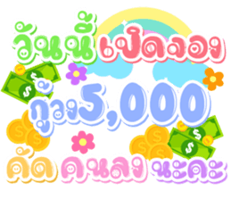 506048541
