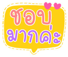 506089970