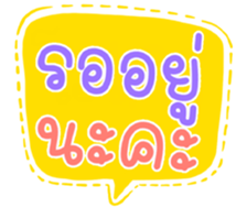 506089978