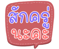506089979