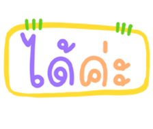 506089980