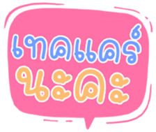 506089982