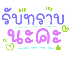 506089985