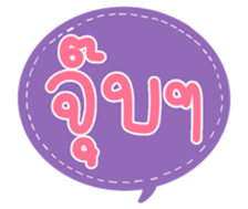 506090297