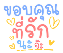 506090308