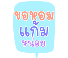 506090310