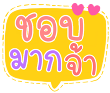 506090314