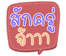 506090323